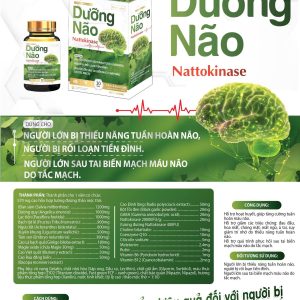 (HD) Dưỡng Não Lọ Hộp cứng x 30 viên, Ngày 1 viên duy nhất-Hoạt huyết, dưỡng não đặc biệt cho người rối loạn tiền đình và hay bị mất ngủ